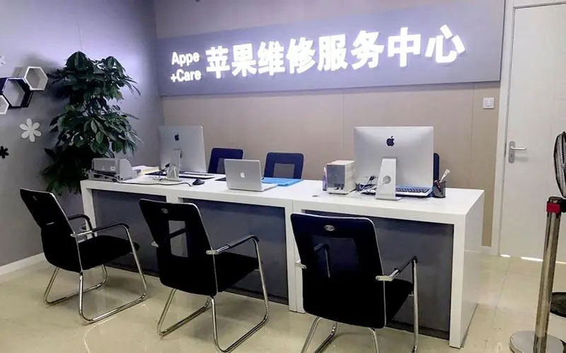 六安中山苹果手机授权维修点地址电话信息